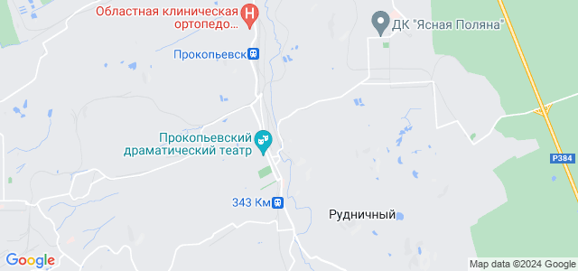 Гугл карты Прокопьевск.